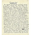 RICHEPIN Jean, écrivain. Lettre autographe (G 2828).