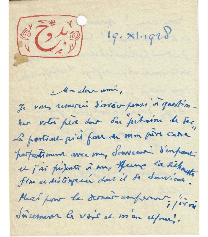 DOUKING, de son vrai nom Pierre BLOCH. Artiste-peintre. 3 lettres à l'essayiste pierre Abraham