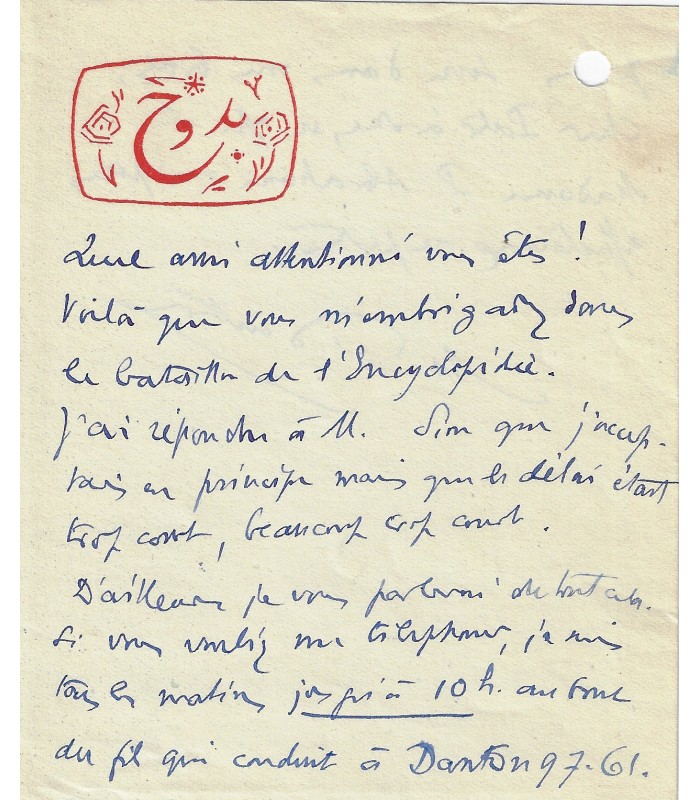 DOUKING, de son vrai nom Pierre BLOCH. Artiste-peintre. 3 lettres à l'essayiste pierre Abraham